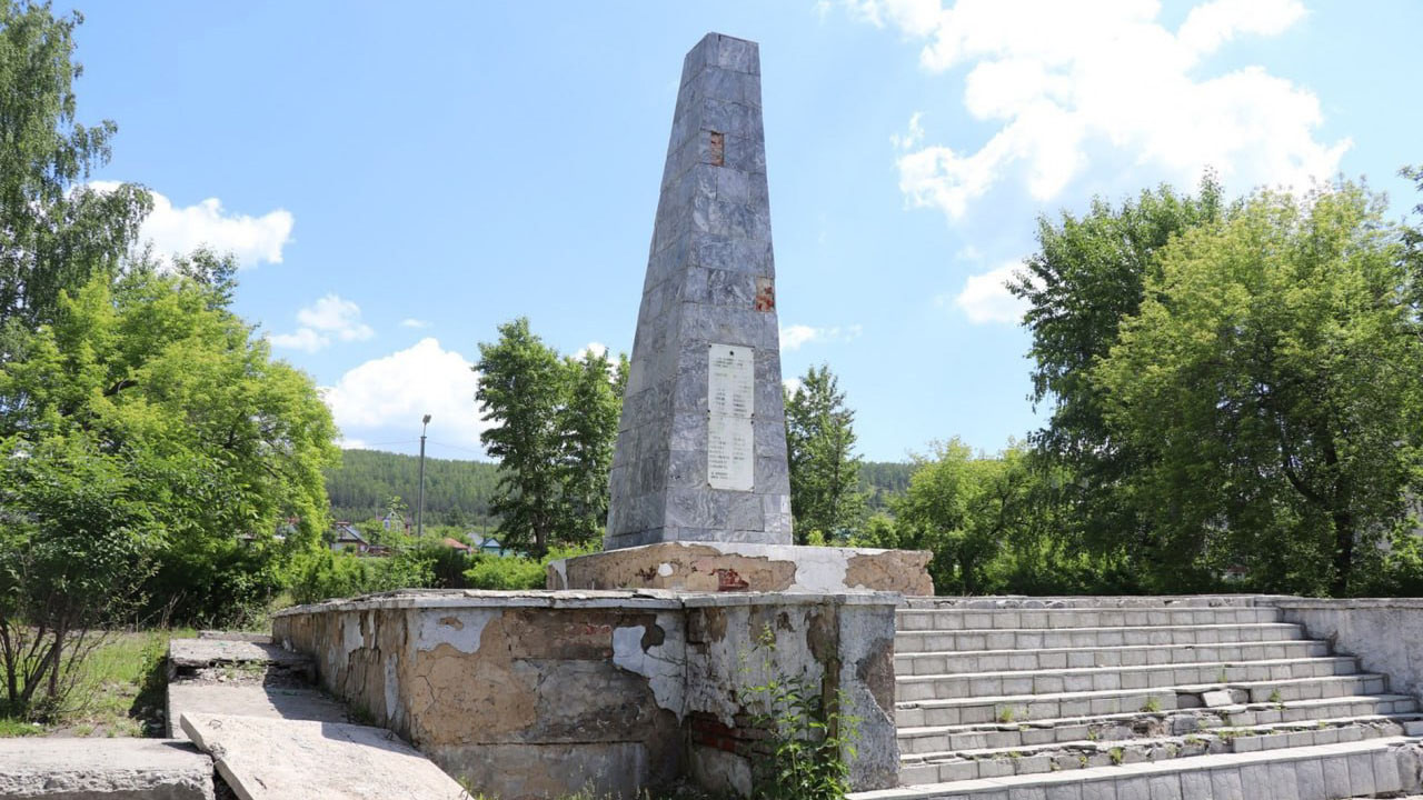 Памятник погибшим в годы Гражданской войны восстановят в Челябинской области