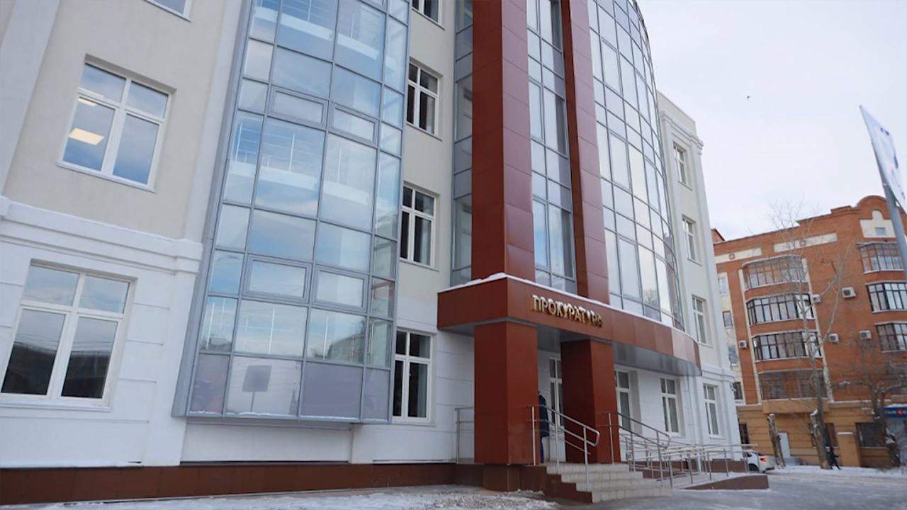 Новое четырехэтажное здание прокуратуры открыли в Челябинске 