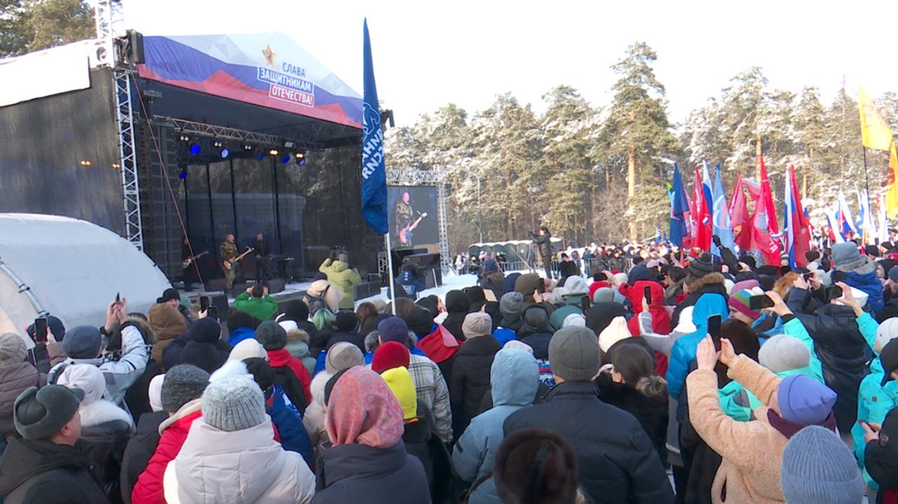 Митинг-концерт "Слава защитникам Отечества" прошел в Челябинске
