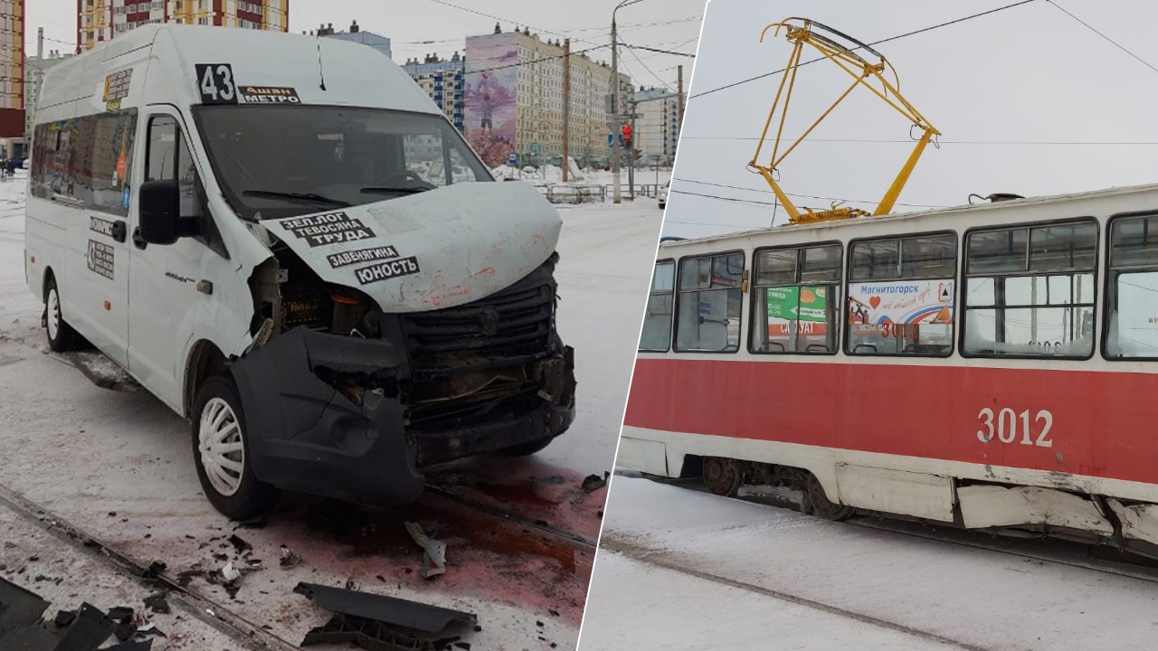 Маршрутка столкнулась с трамваем в Челябинской области