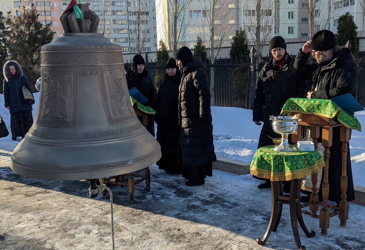 Новый колокол освятили в челябинском монастыре Новый колокол освятили в челябинском монастыре