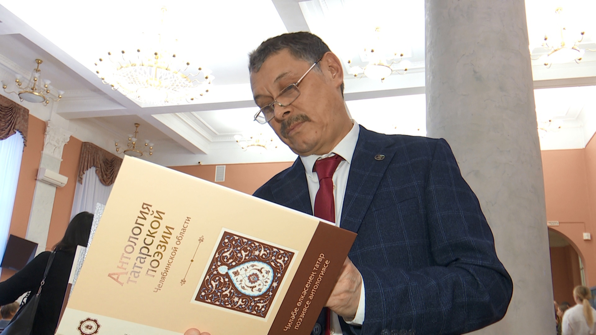 В Челябинской области представили первую антологию татарской поэзии