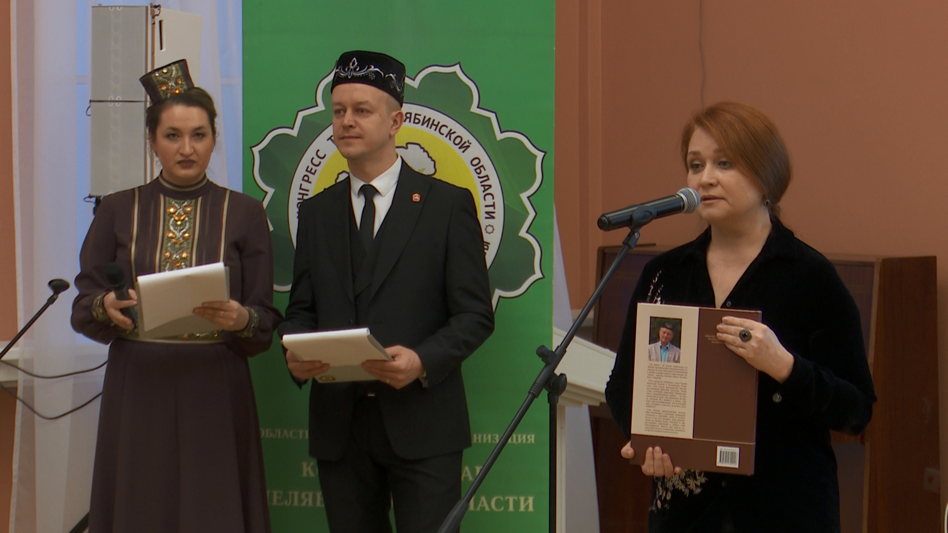 В Челябинской области представили первую антологию татарской поэзии