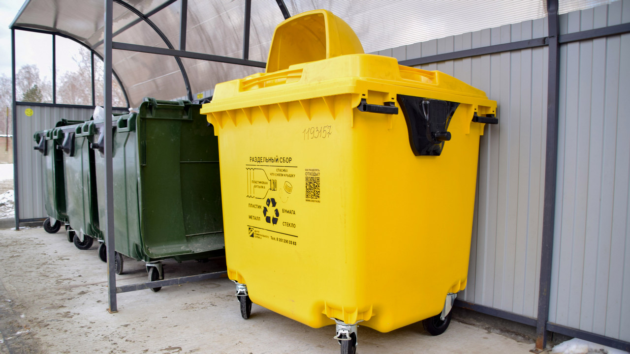 Жителям Челябинской области рассказали, как в регионе перерабатывается мусор