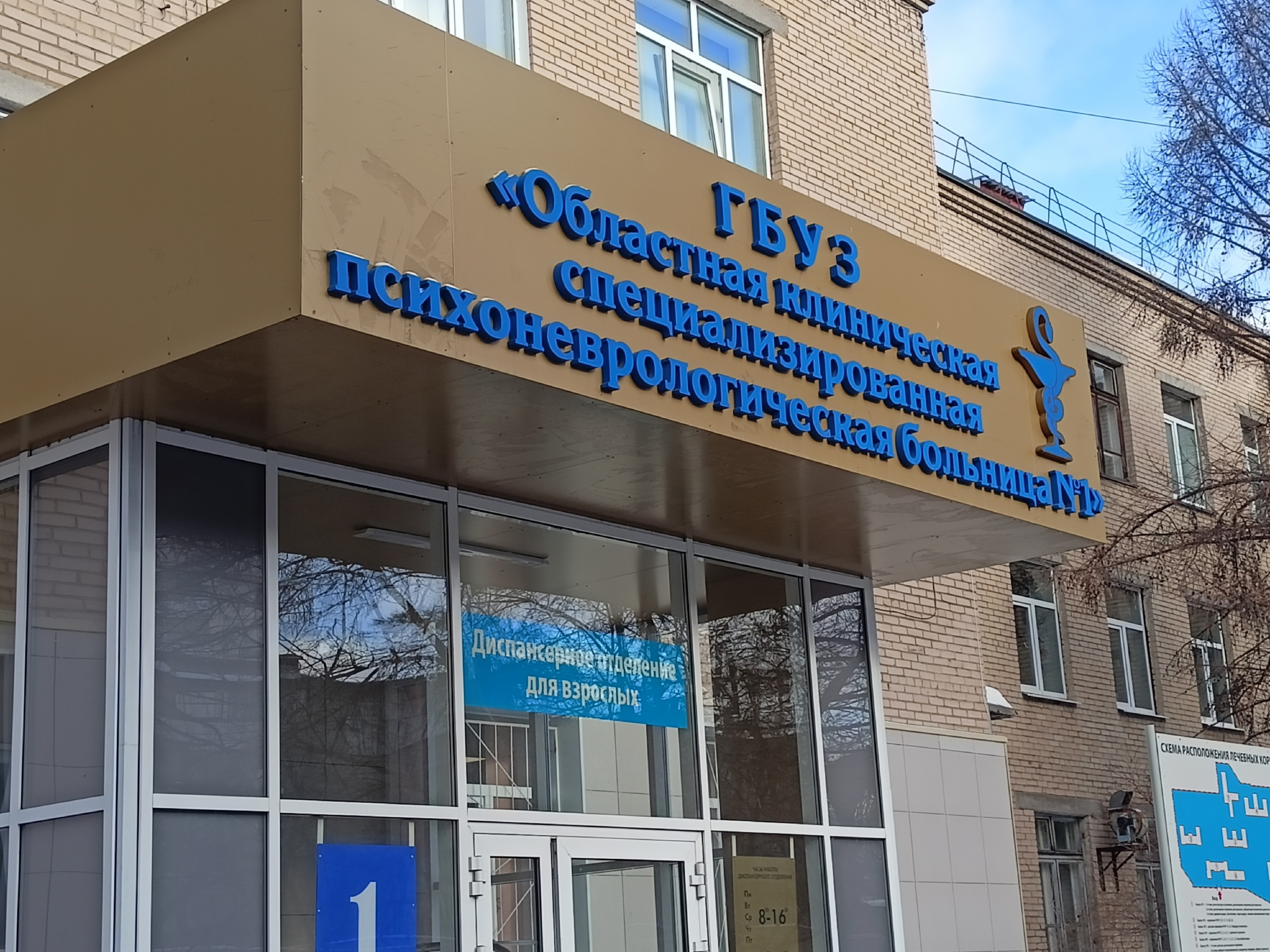 6 тысяч пациентов в год: что изменится в психиатрической больнице Челябинской области