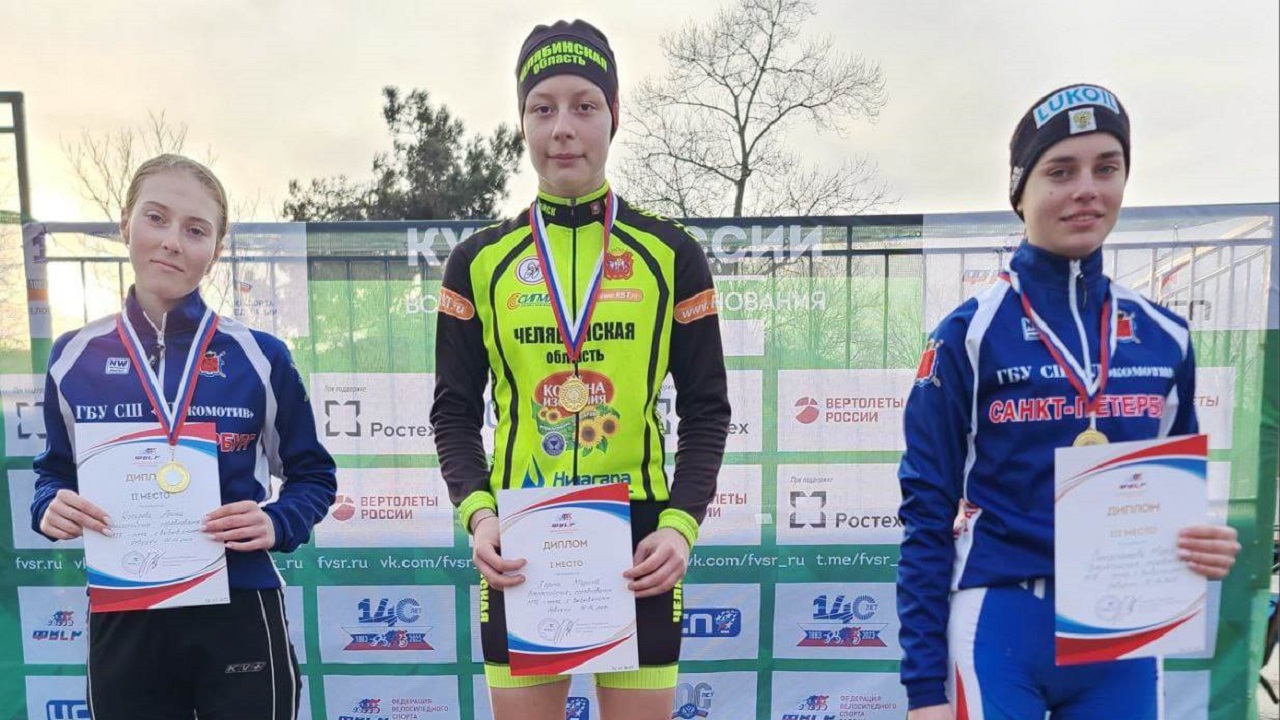 Велосипедисты из Челябинской области привезли 3 золотые медали всероссийских соревнований