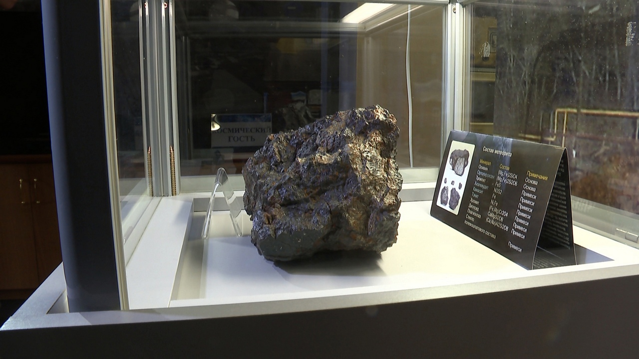 Как на Южном Урале отметили 10-летие падения челябинского метеорита