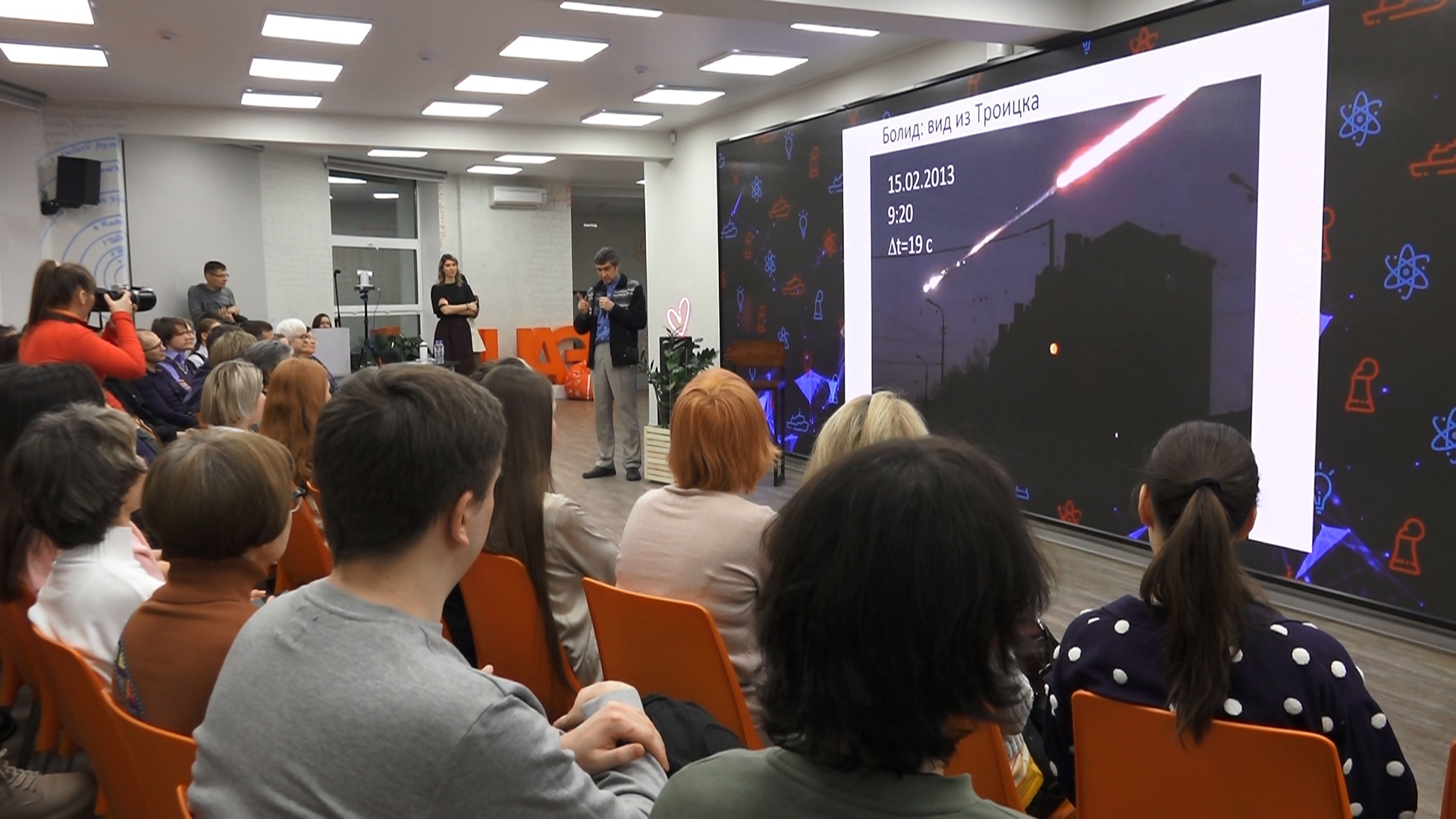 Интересные истории профессиональных провалов рассказали учёные из Челябинска Интересные истории профессиональных провалов рассказали учёные из Челябинска