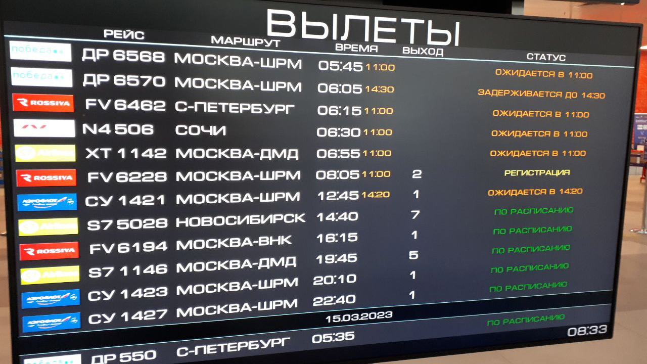 Аэропорт Челябинска закрыт из-за снегопада и гололедицы