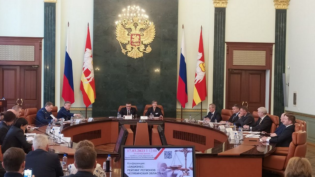 Защита прав бизнеса в Челябинской области станет мобильнее Защита прав бизнеса в Челябинской области станет мобильнее