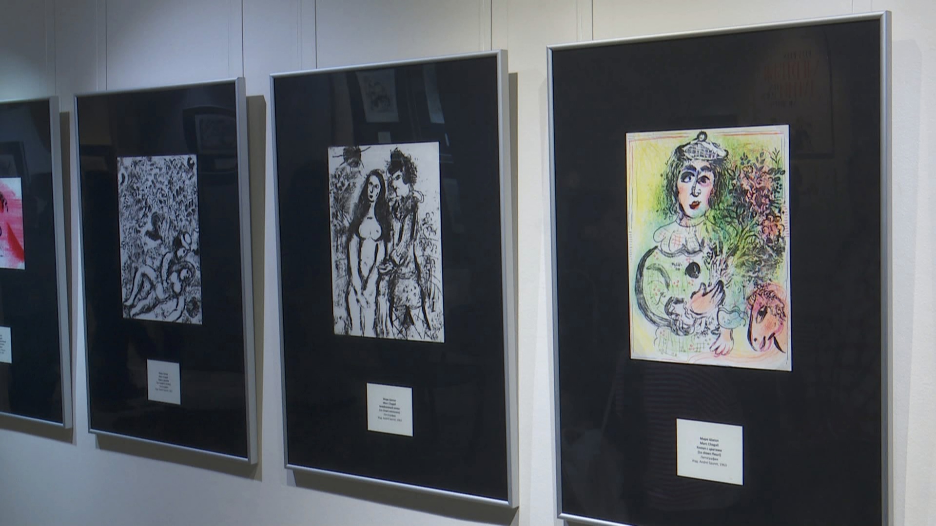 Три эпохи творчества Марка Шагала увидят жители Челябинска