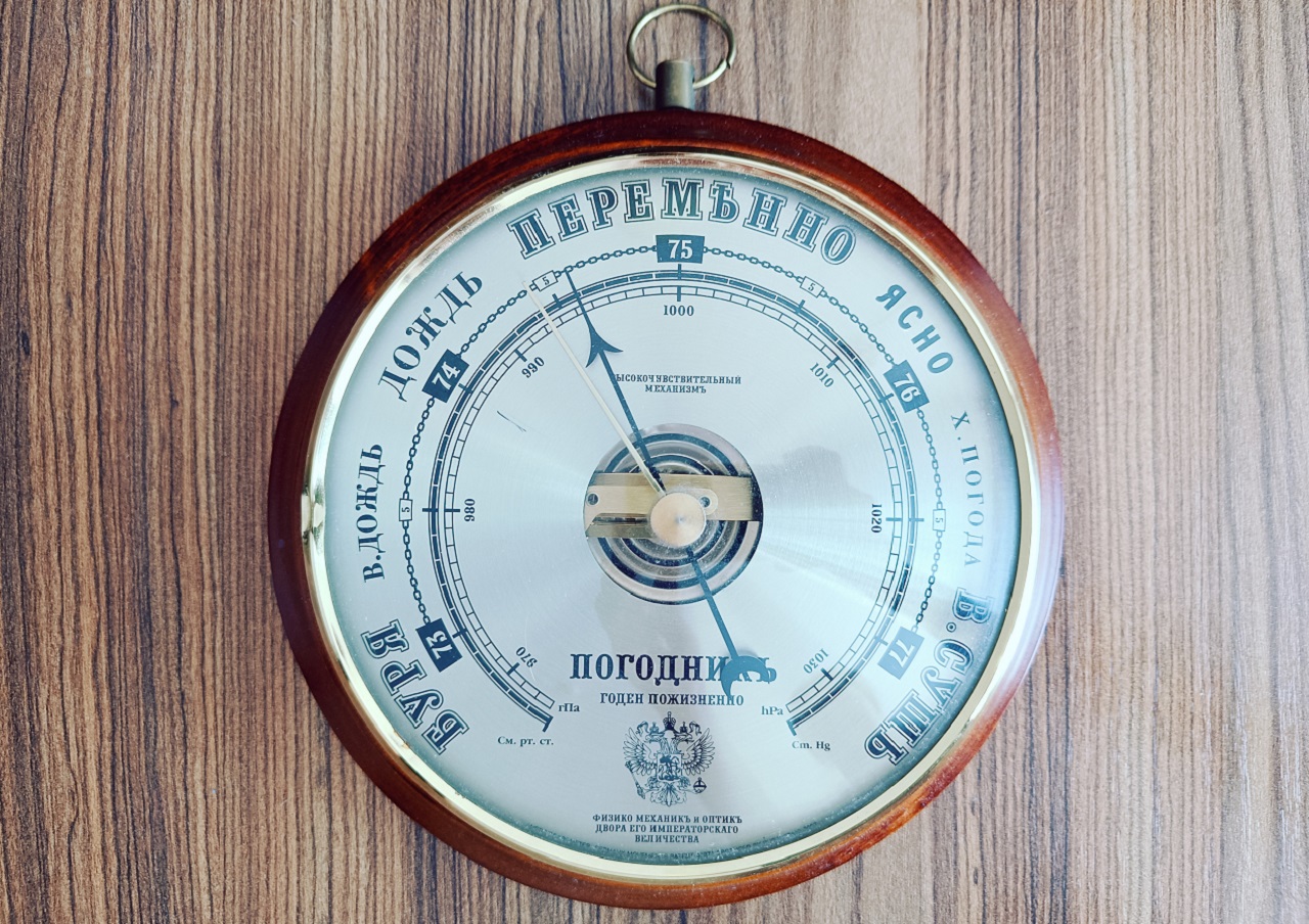 Резкий скачок атмосферного давления ожидается в Челябинске Резкий скачок атмосферного давления ожидается в Челябинске