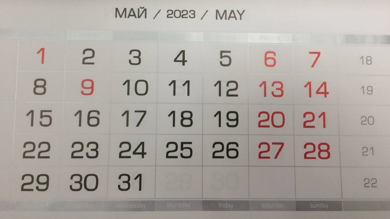 Отпуск в апреле 2024 выгодно ли. Майские праздники 2023. Праздники в мае 2023 года. Майские каникулы 2023. Майские выходные 2023.