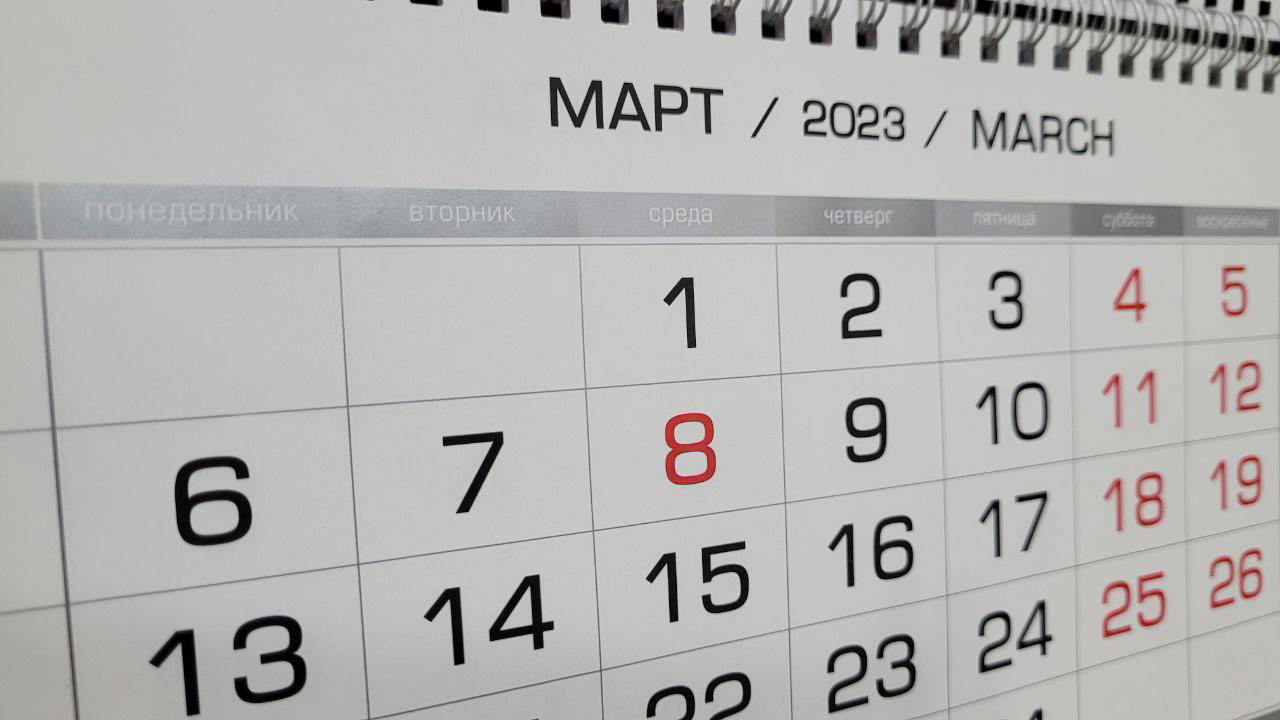Как отдыхаем на 8 Марта в 2023 году: челябинцев ждет дополнительный выходной