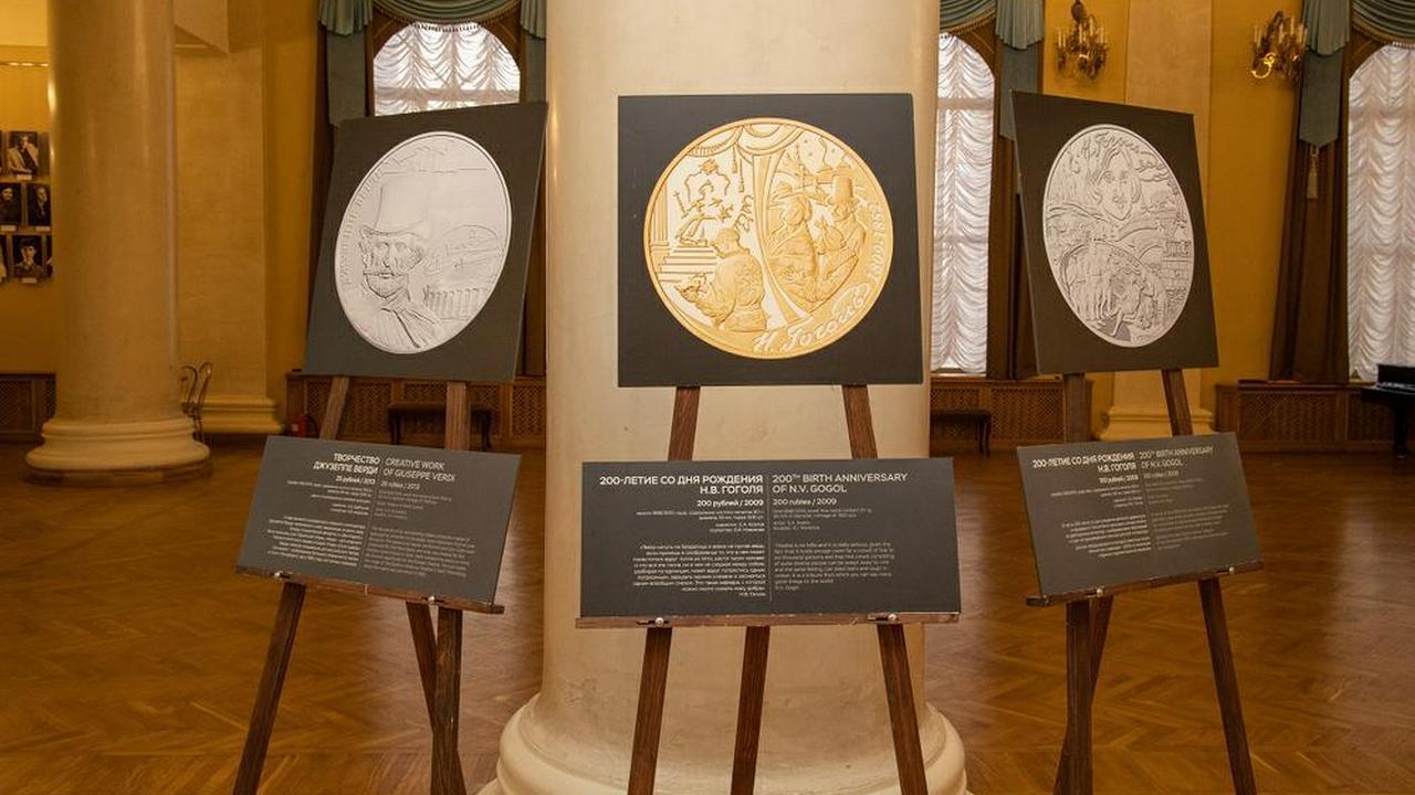 Магия театра: в Челябинске открылась выставка редких монет