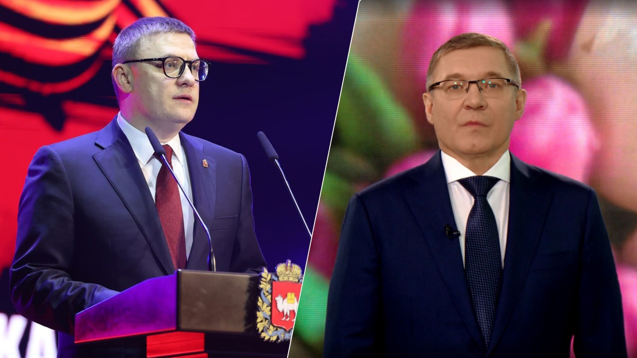 "Делаете мир лучше": полпред и губернатор поздравили жительниц Челябинской области 