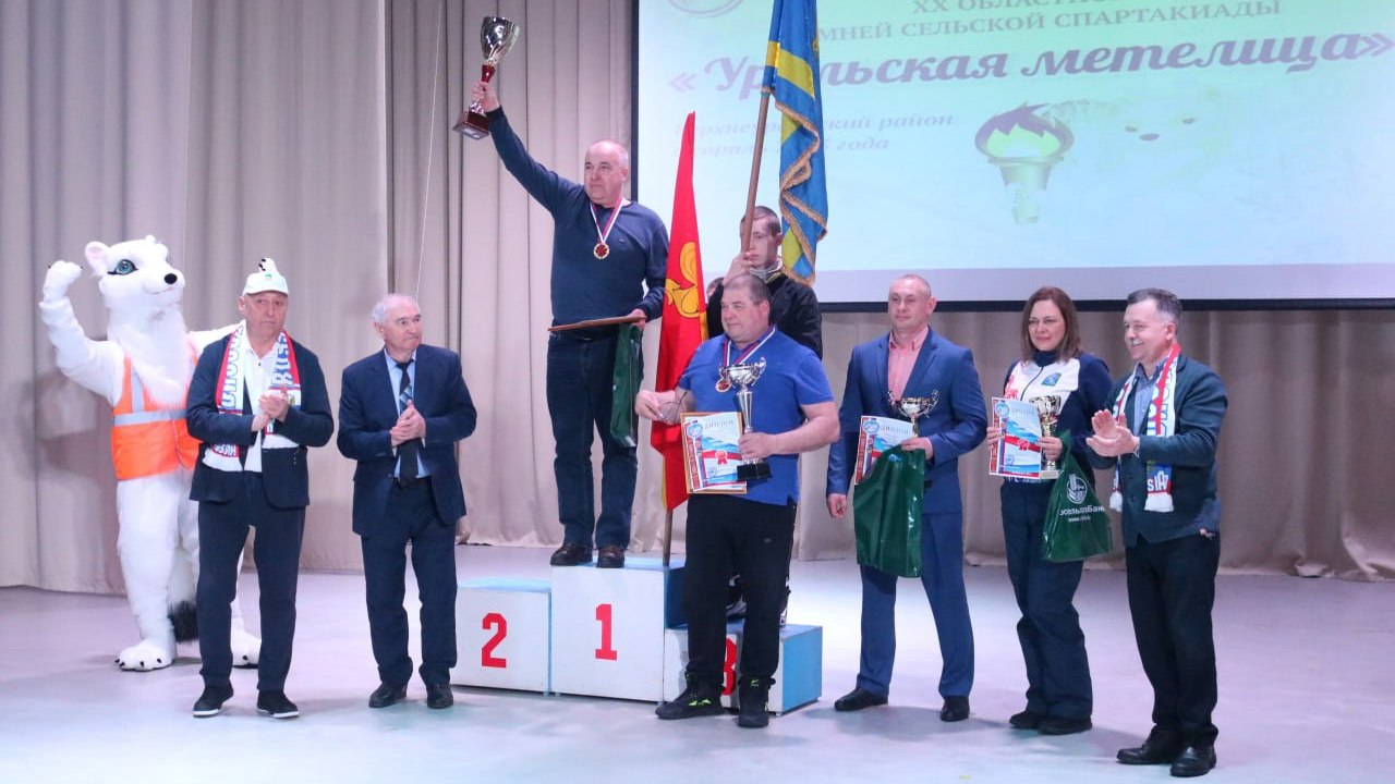 Зимняя сельская спартакиада прошла в Челябинской области