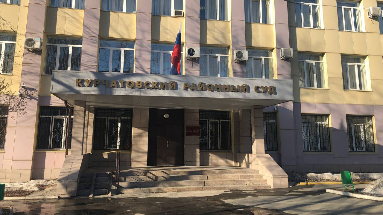 Интернет-пост довел до суда: в Челябинске разбираются в конфликте матери ребенка и стоматологии Интернет-пост довел до суда: в Челябинске разбираются в конфликте матери ребенка и стоматологии