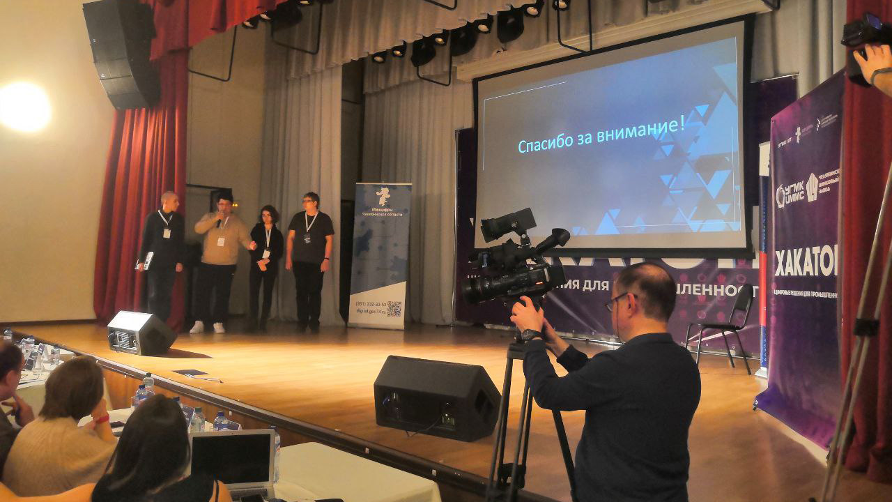 Студенты в Челябинской области разработали IT-решения для цинкового завода