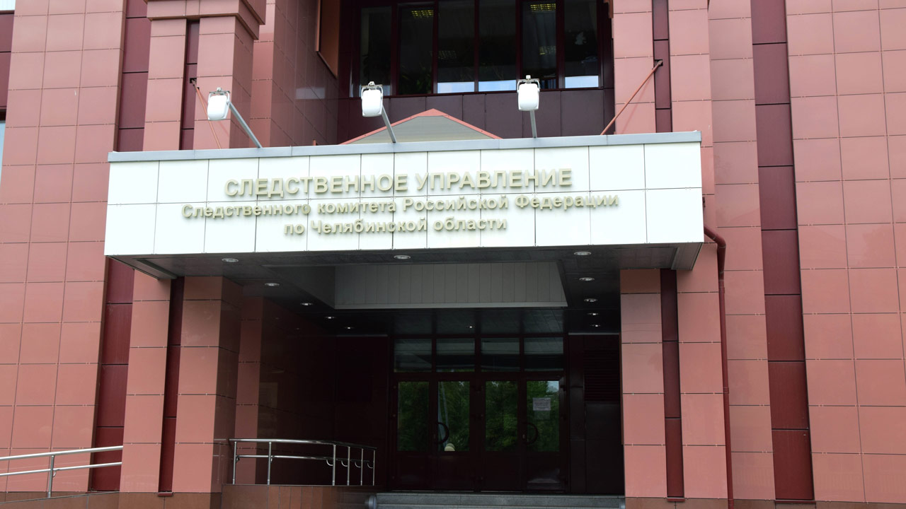 СК возбудил уголовное дело после смерти рабочего в Челябинске