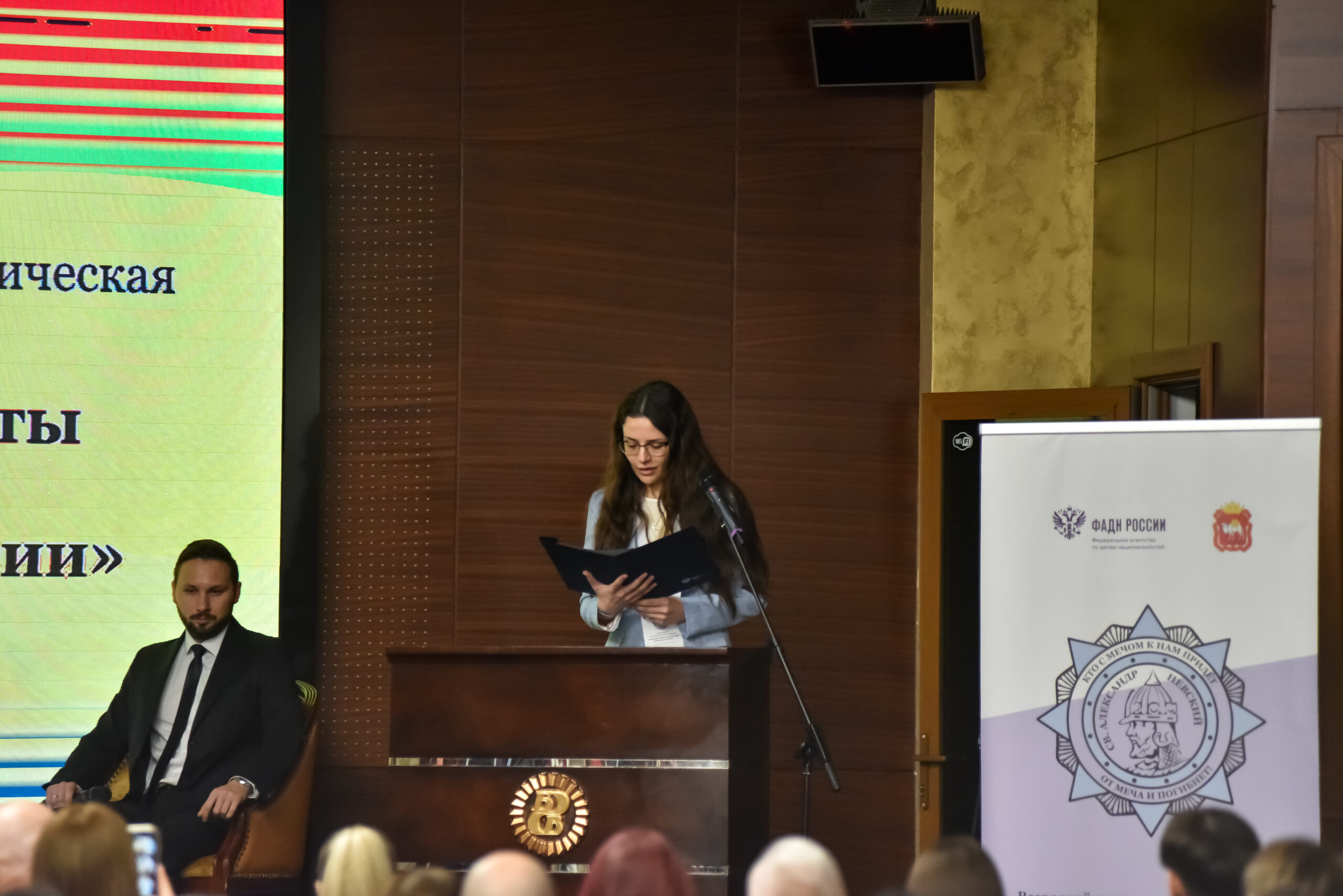 В Челябинске состоялась конференция 