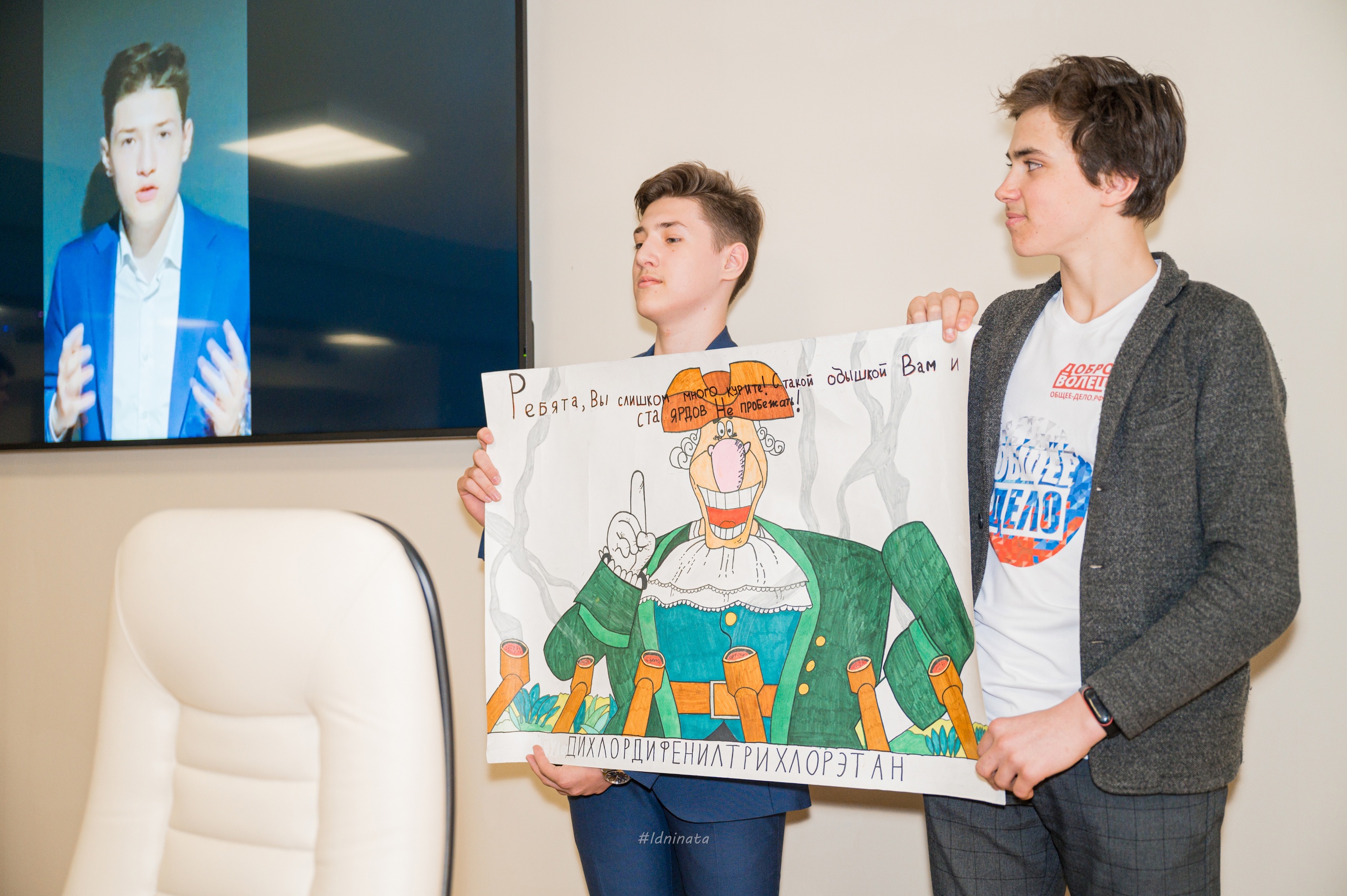 Челябинские школьники вышли в финал Всероссийского конкурса социальных проектов