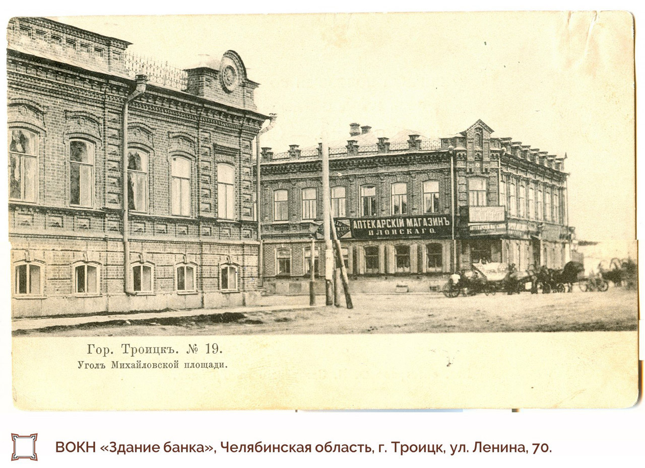 Зданию конца XIX века в Челябинской области вернут исторический облик