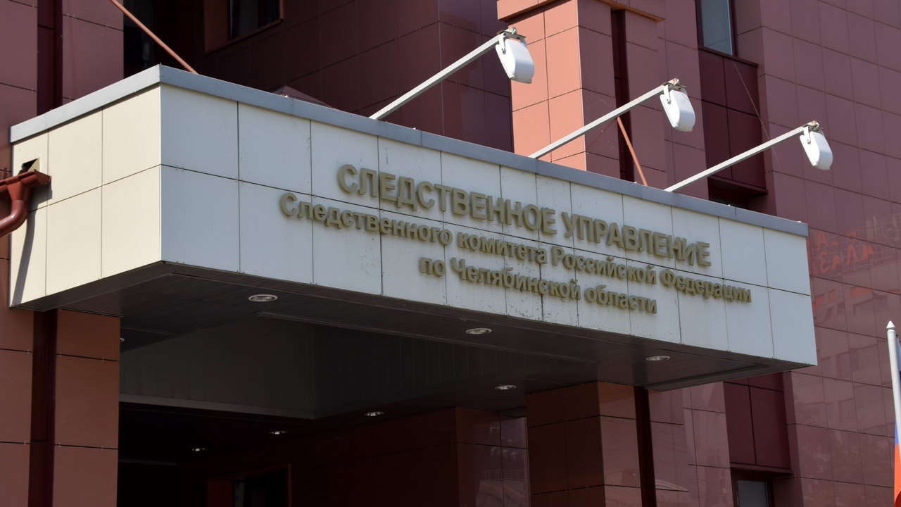 Рабочий получил смертельные травмы на предприятии в Челябинске