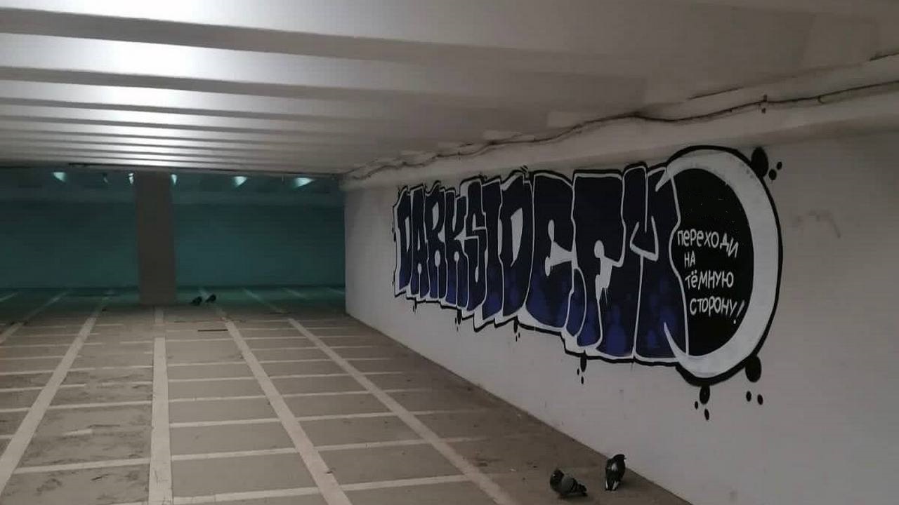 В Челябинске вандалы изрисовали стены подземного перехода