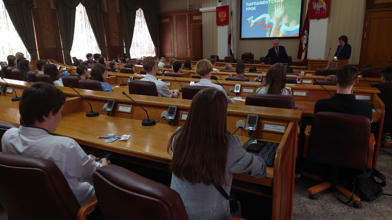 Парламентский урок провели для школьников депутаты Заксобрания Челябинской области