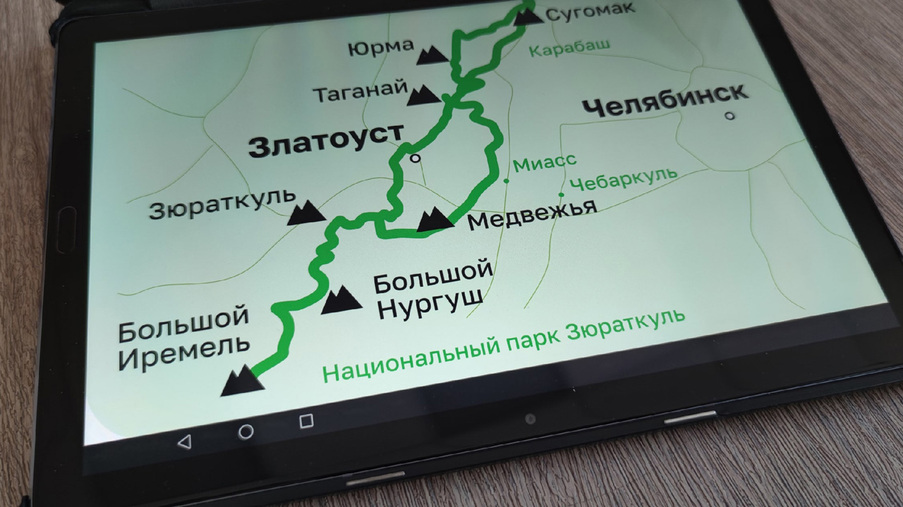 Новый туристический маршрут пройдет через нацпарк в Челябинской области