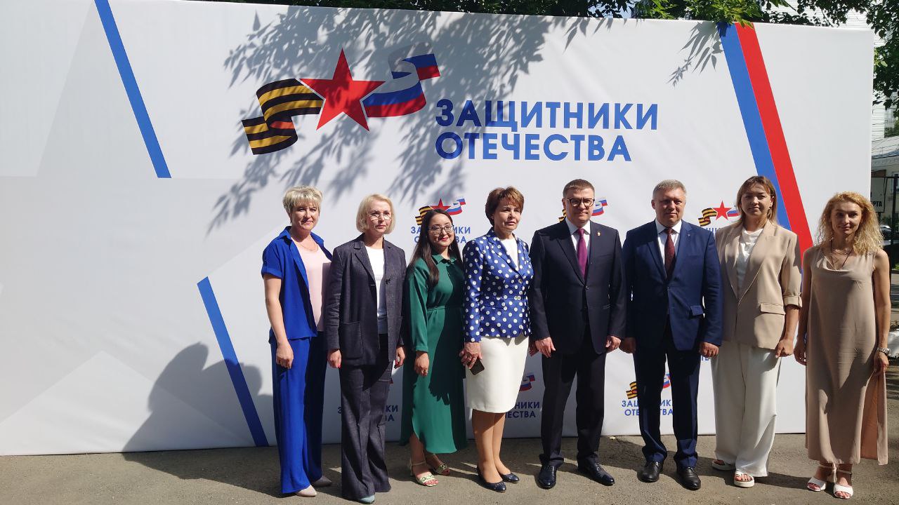 Поддержат участников СВО: в Челябинске открыли филиал фонда "Защитники Отечества"