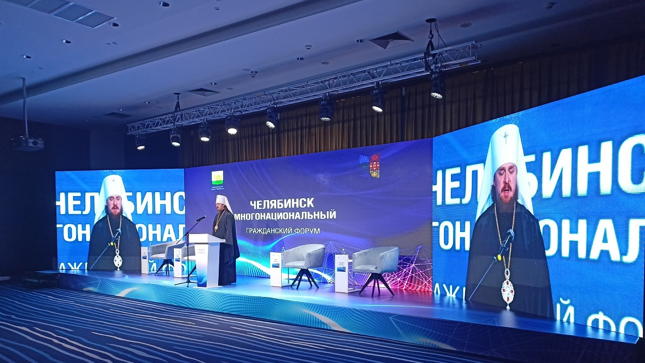 На гражданском форуме в Челябинске обсудили межнациональные отношения
