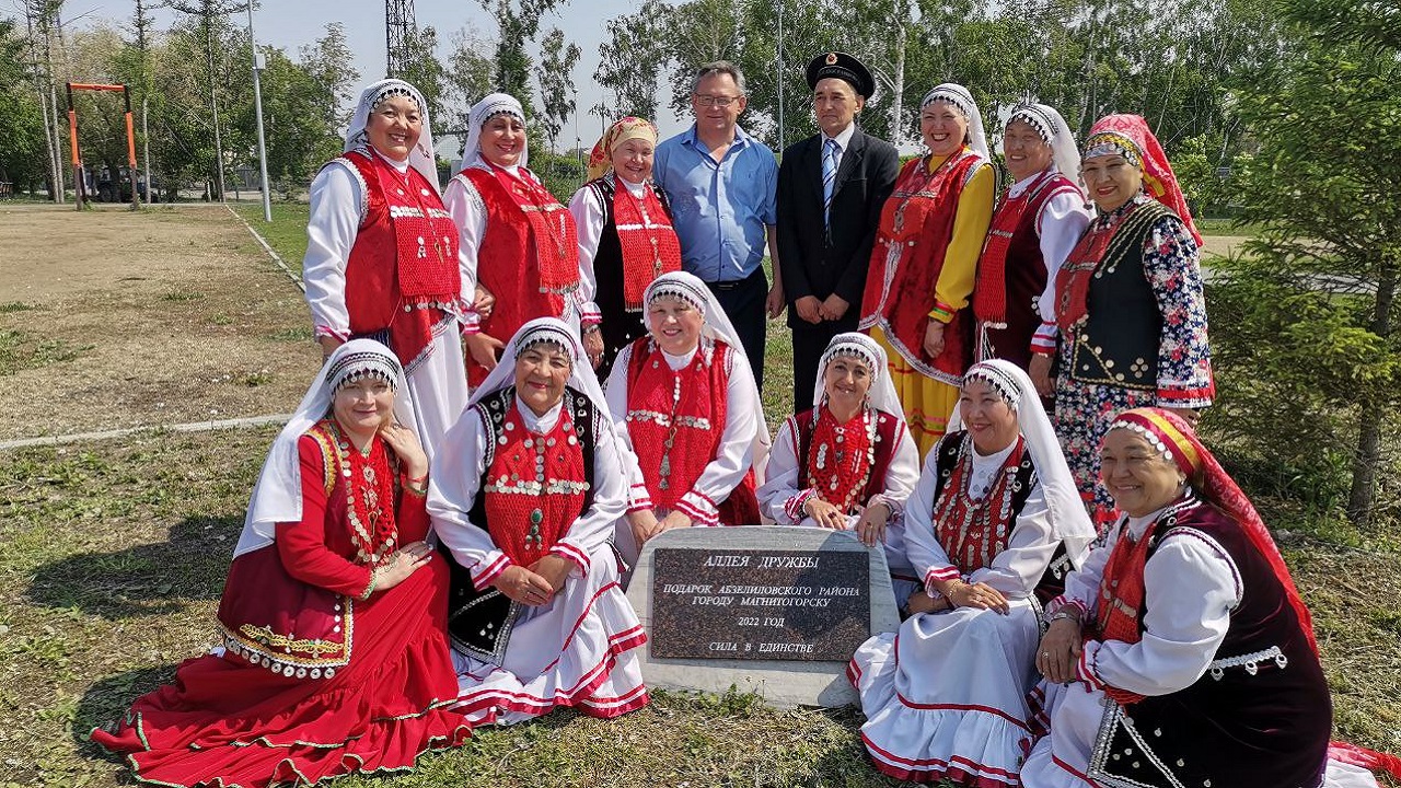 Праздник дружбы народов организовали в Челябинской области Праздник дружбы народов организовали в Челябинской области