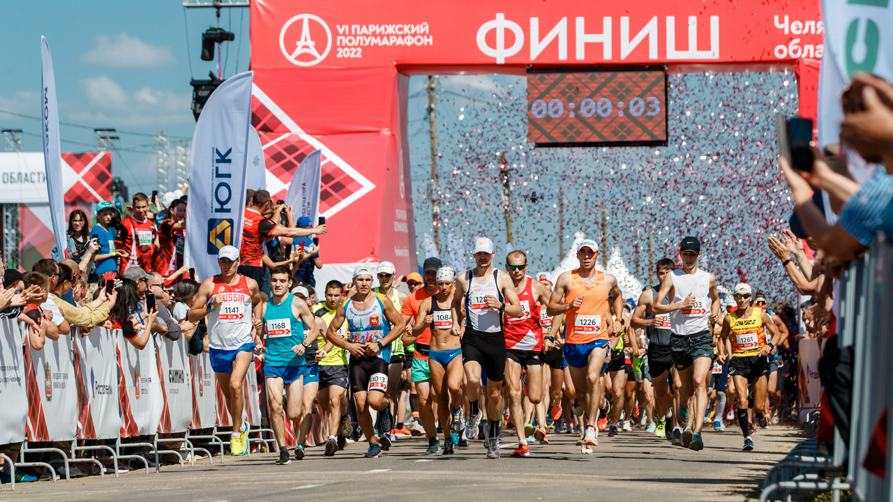 Более 2000 спортсменов примут участие в Парижском полумарафоне в Челябинской области