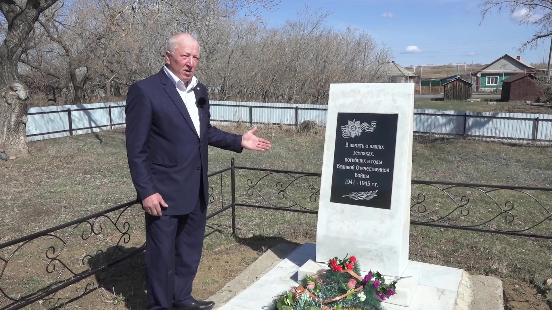 Жители поселка в Челябинской области на свои деньги установили мемориал воинам ВОВ
