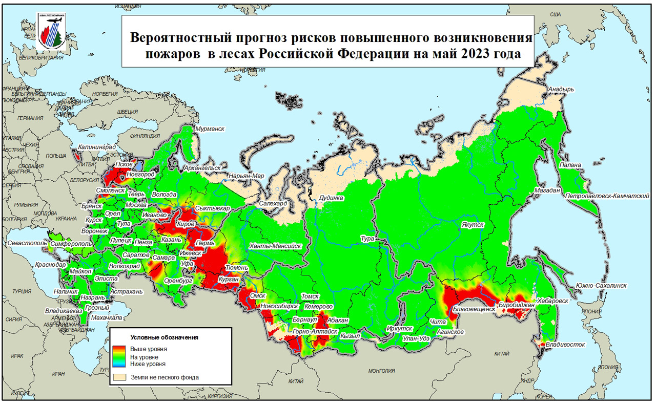 Авиалесоохрана назвала наиболее пожароопасные районы Челябинской области