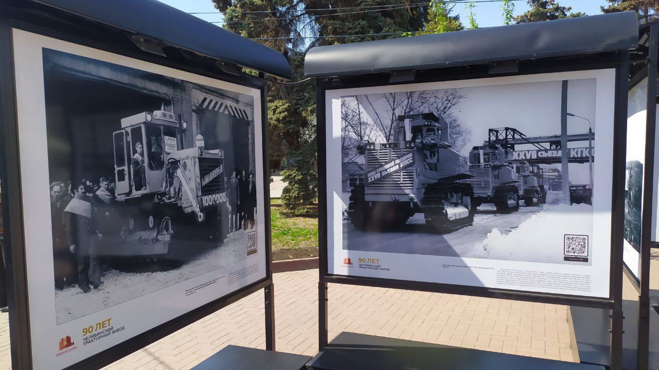 Уникальные снимки представили на выставке "Урал — опорный край державы" в Челябинске
