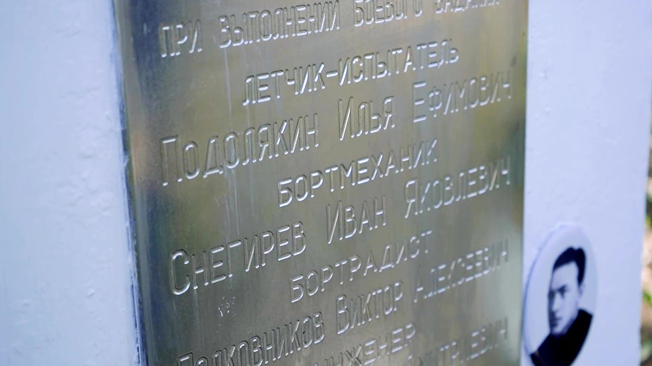 Обломки самолета, который разбился в годы ВОВ, обнаружили на Южном Урале