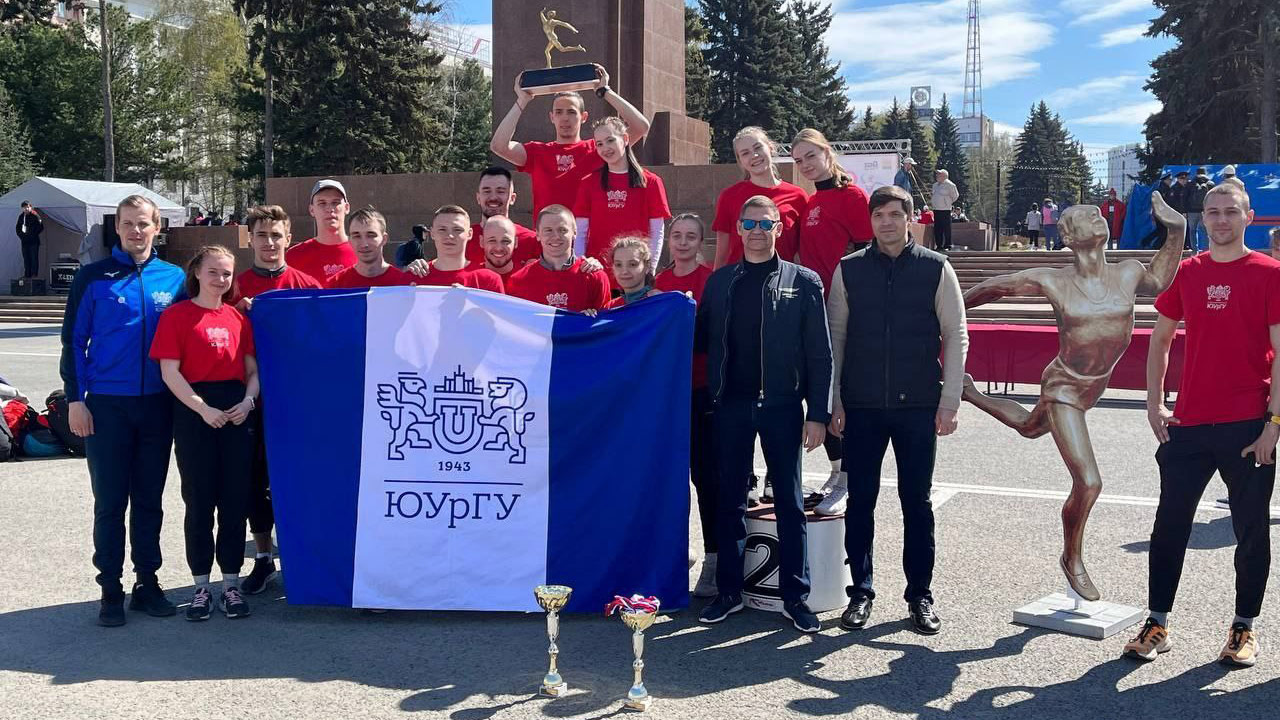 "Бронзовый бегун": как прошла легкоатлетическая эстафета в Челябинске