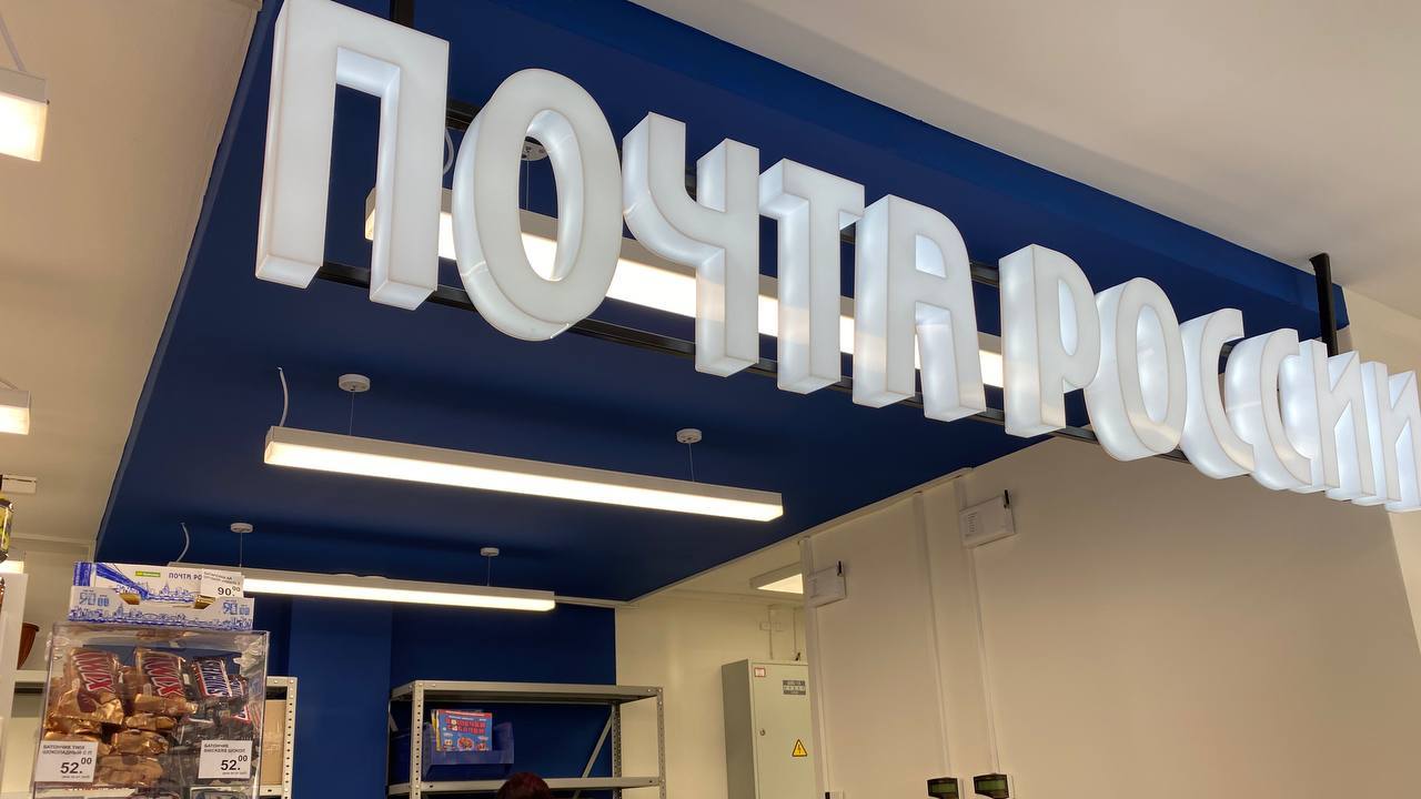 В Челябинской области теперь можно бесплатно отправлять посылки в зону СВО