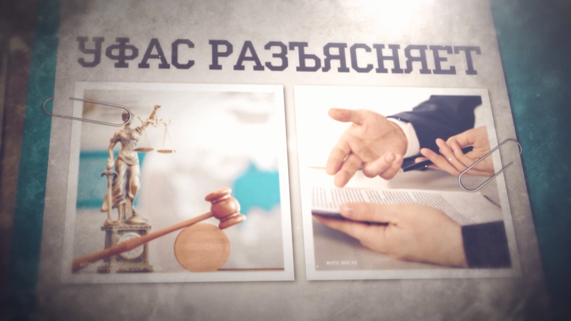 ФАС планирует следить за манипулированием цен на маркетплейсах 