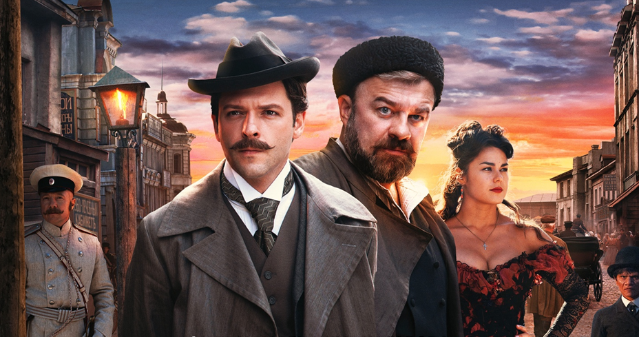 "Хитровка. Знак четырех": новый фильм Карена Шахназарова уже в кинотеатрах