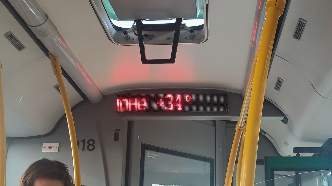 Как работают кондиционеры в автобусах Челябинска – итоги проверки ГТРК "Южный Урал"