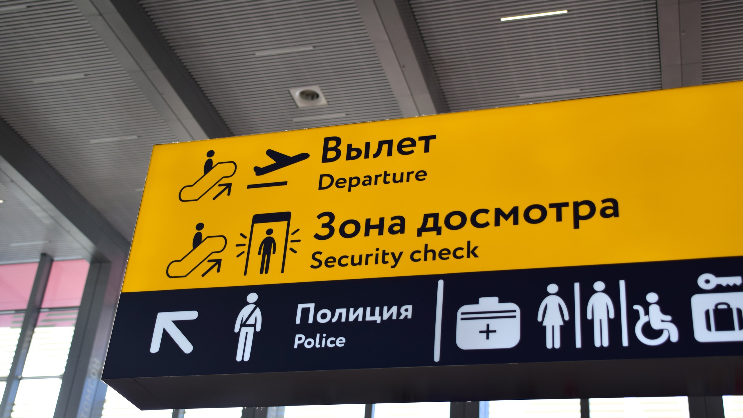 Запрещенный багаж: что находят в чемоданах и ручной клади челябинские таможенники