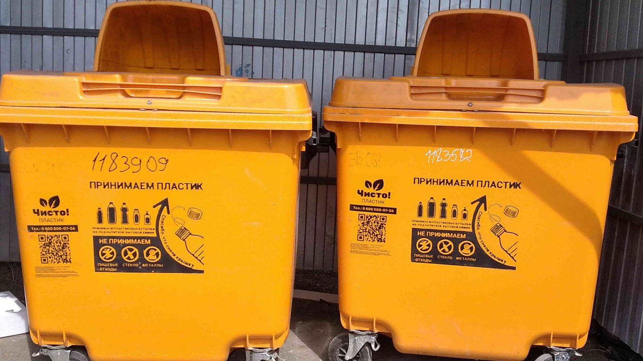 В Челябинске и Копейске установили 700 новых контейнеров для сбора пластика