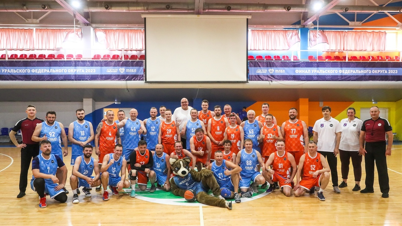 В Челябинске состоялся финал любительской баскетбольной лиги среди команд Урала