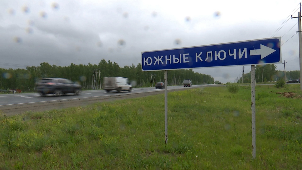 Жители поселков под Челябинском пожаловались на отсутствие переходов через трассу