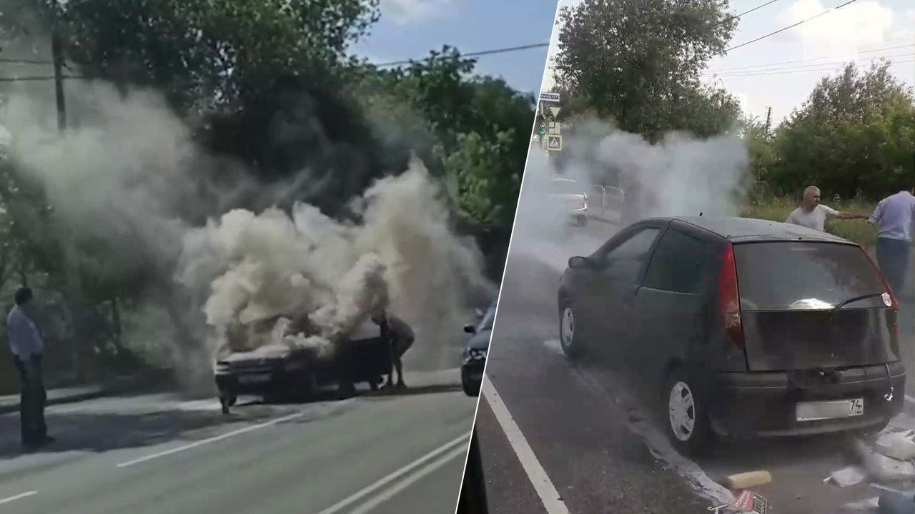 Автомобиль загорелся на ходу в Челябинске: тушить помогали очевидцы