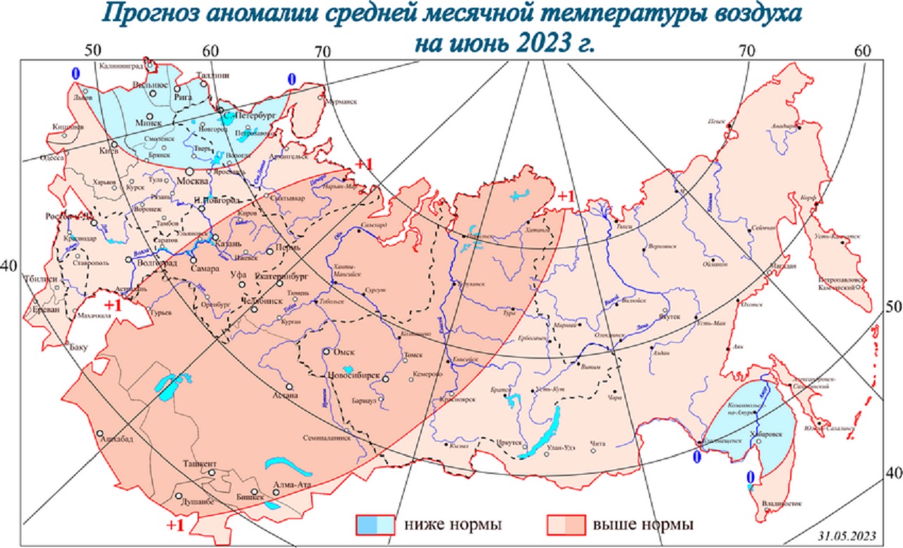Аномальную погоду в июне в Челябинской области прогнозируют синоптики